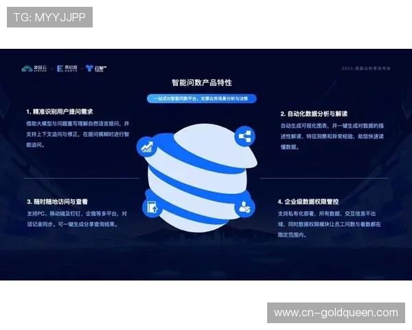 内容分发机构正从人工分拣迈向算力决策 提升了品牌信息在各端的同步精度