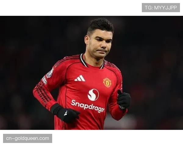 卡塞米罗谈曼联中场重建：双后腰体系的关键作用